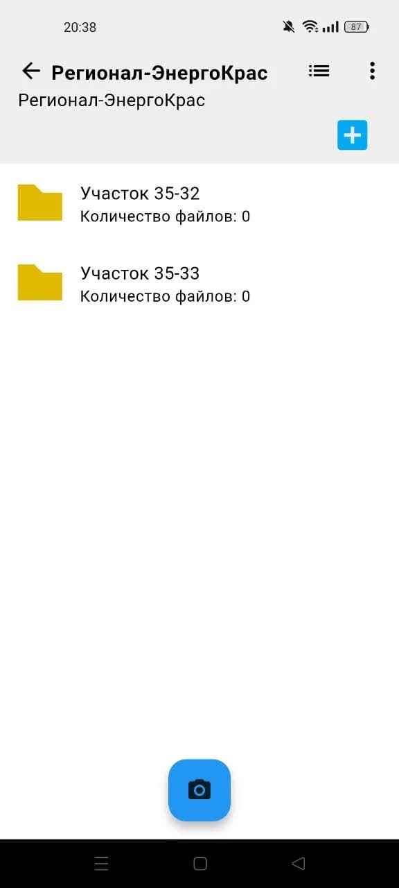 Простота и функциональность для работника