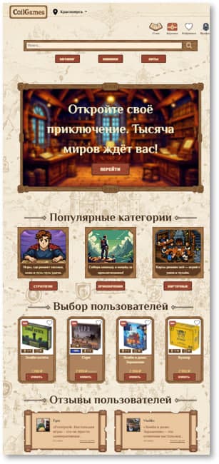 Каталог с фильтрацией и рекомендациями